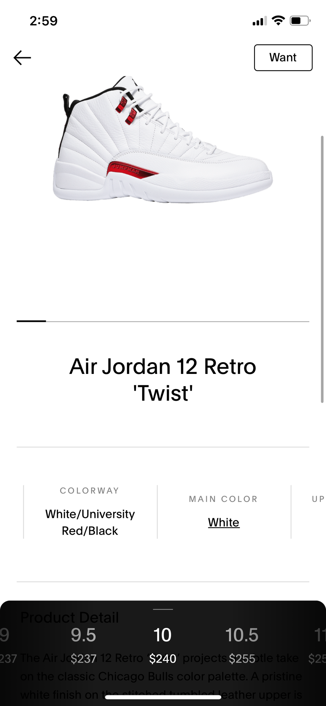 Jordan 12 Retro Twist - Mens 10 - Custom Order - Invoice 1 of 2